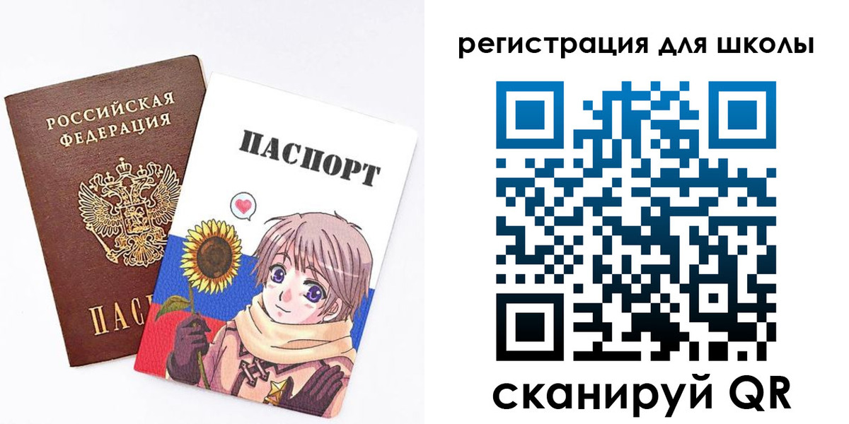 прописка для военкомата в Нижнекамске