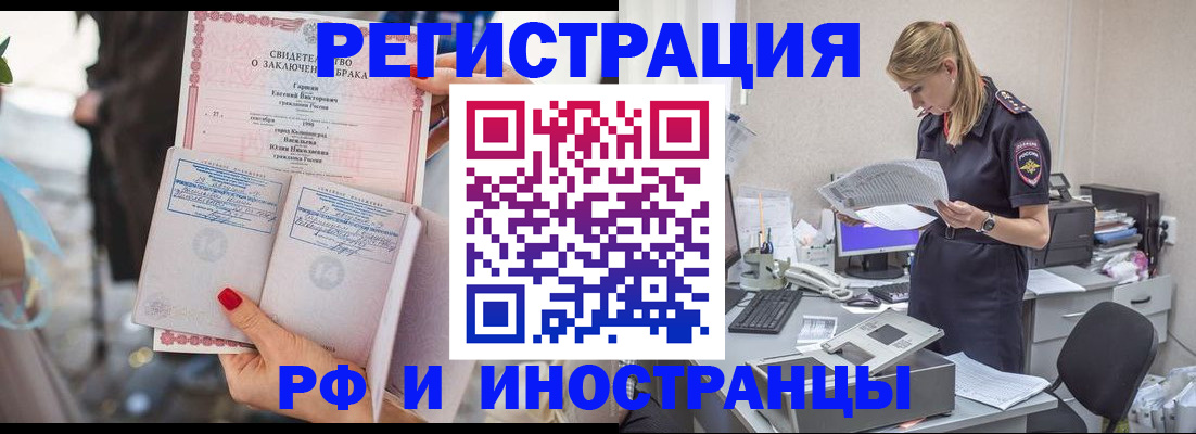 найти адрес прописки в Нижнекамске